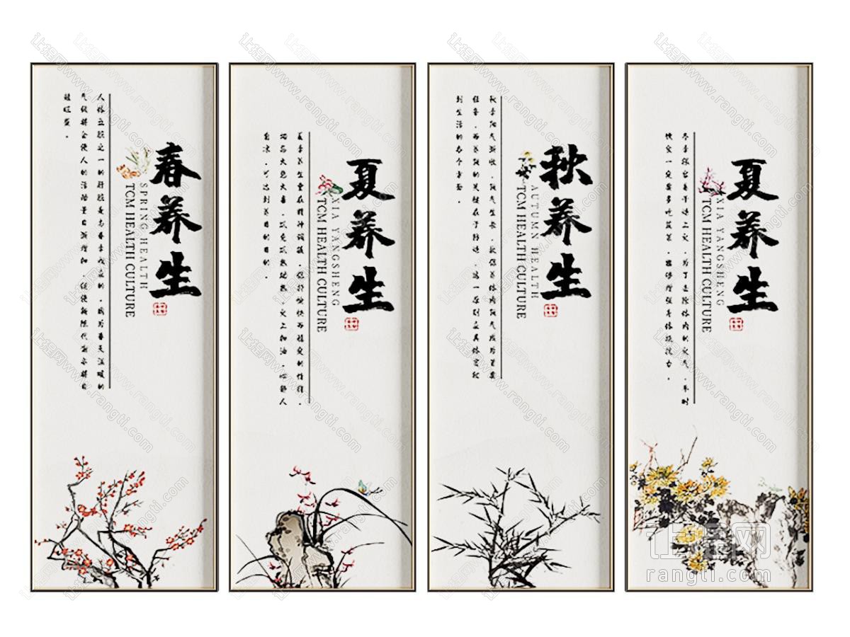 新中式装饰画
