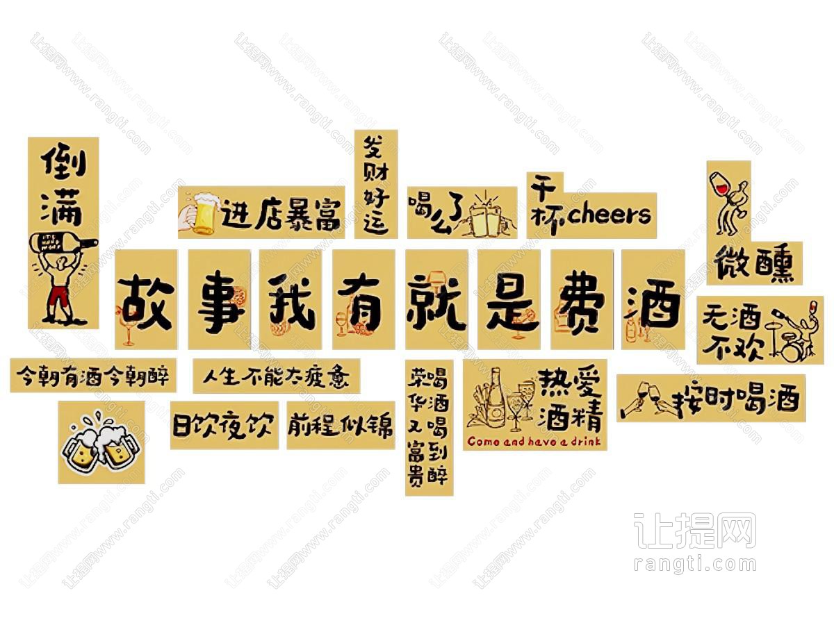 现代餐饮挂画