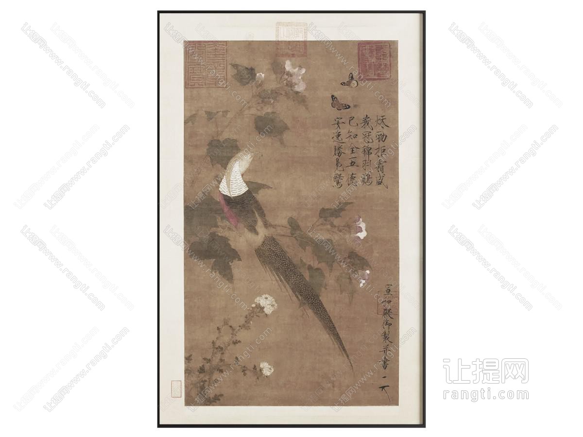 新中式落地灯