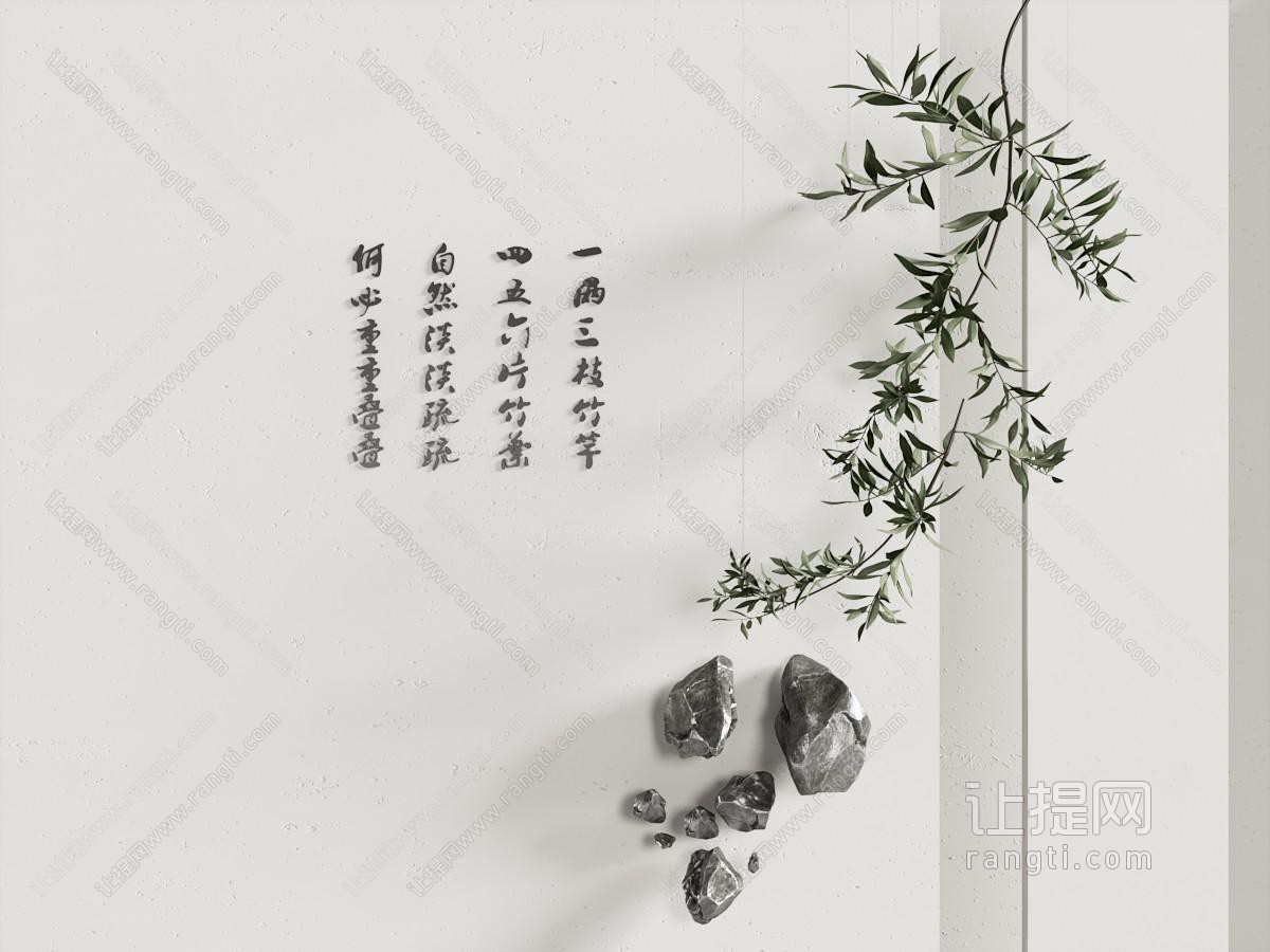 新中式艺术装置