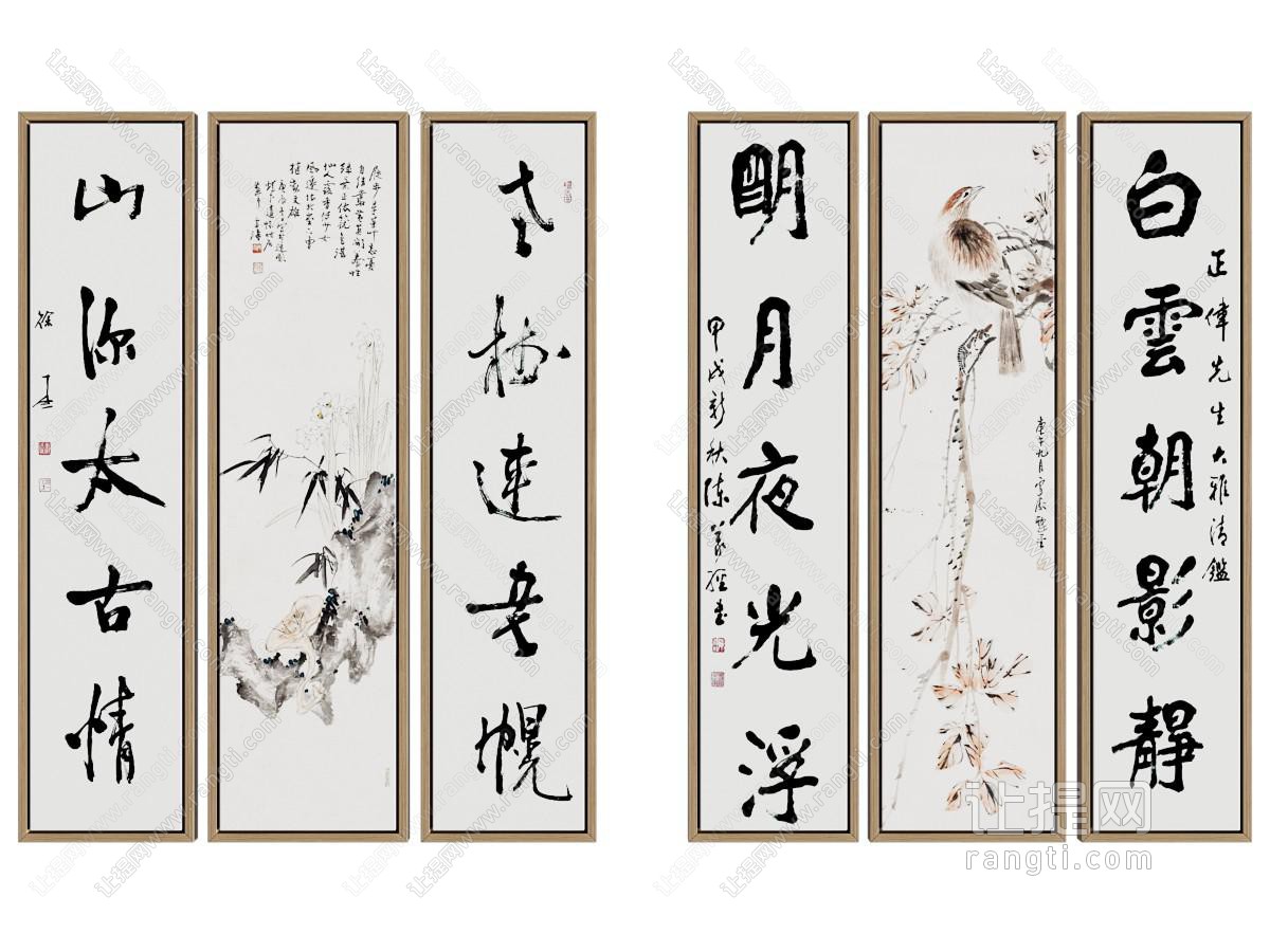 新中式装饰画