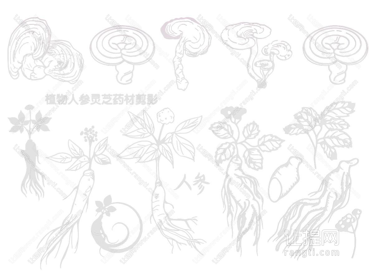 现代新中式挂件