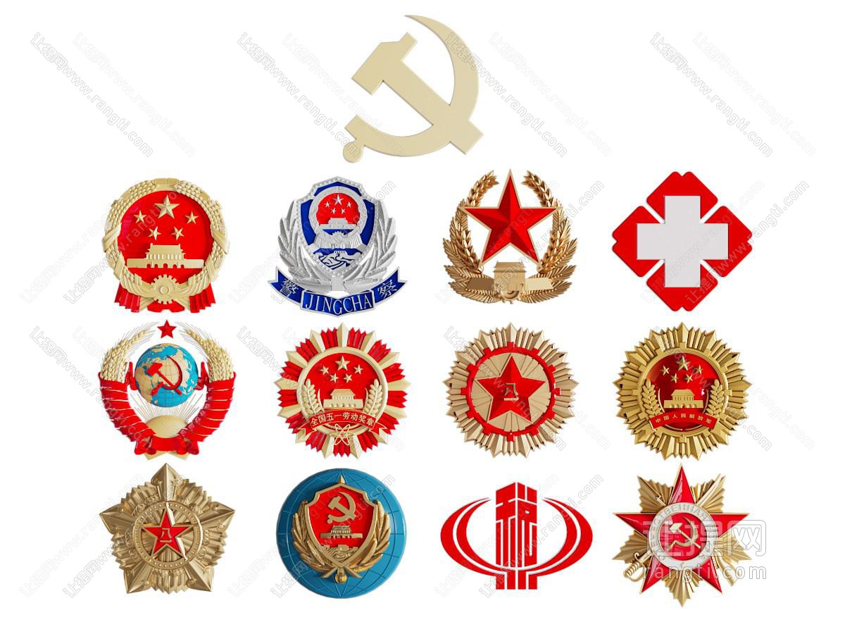现代国徽 徽章 警徽
