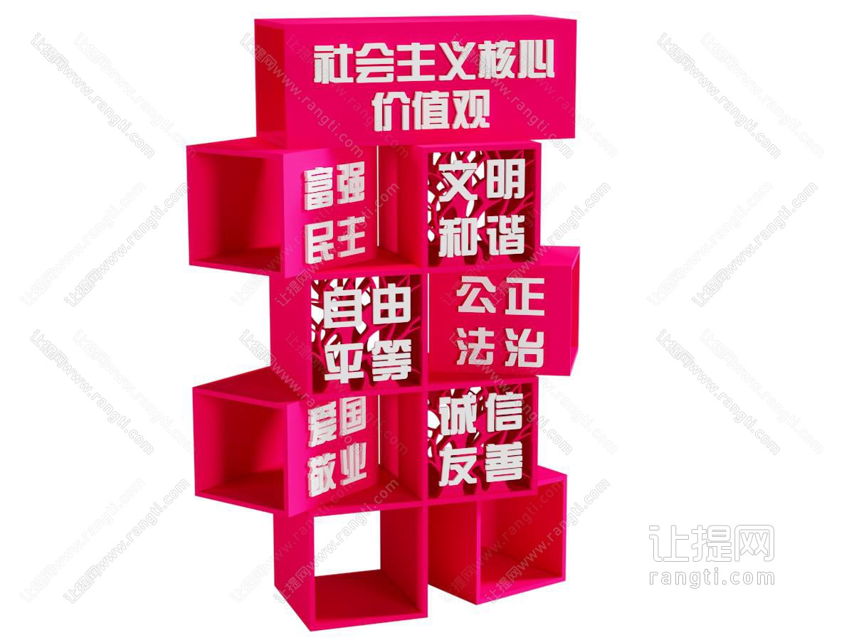 现代城市雕塑小品