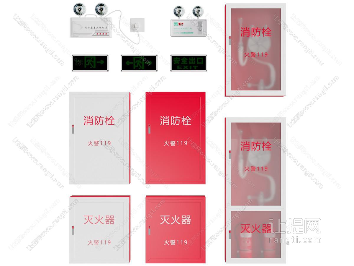 公用器材 消防设备