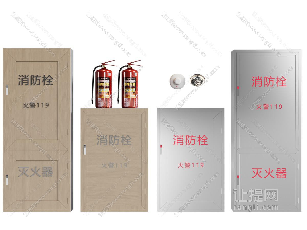 消防栓 消防箱 消火栓 灭火器 隐藏式消防栓 消防设备