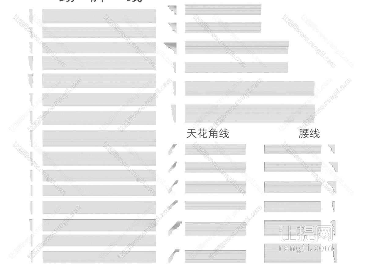 现代线条