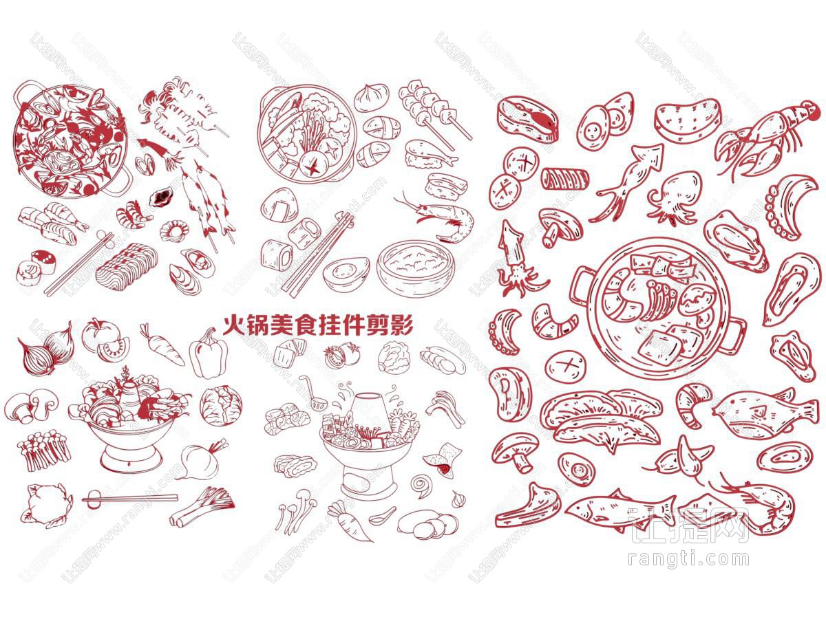 现代新中式挂件
