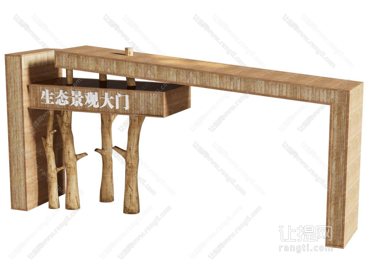 现代景区入口大门