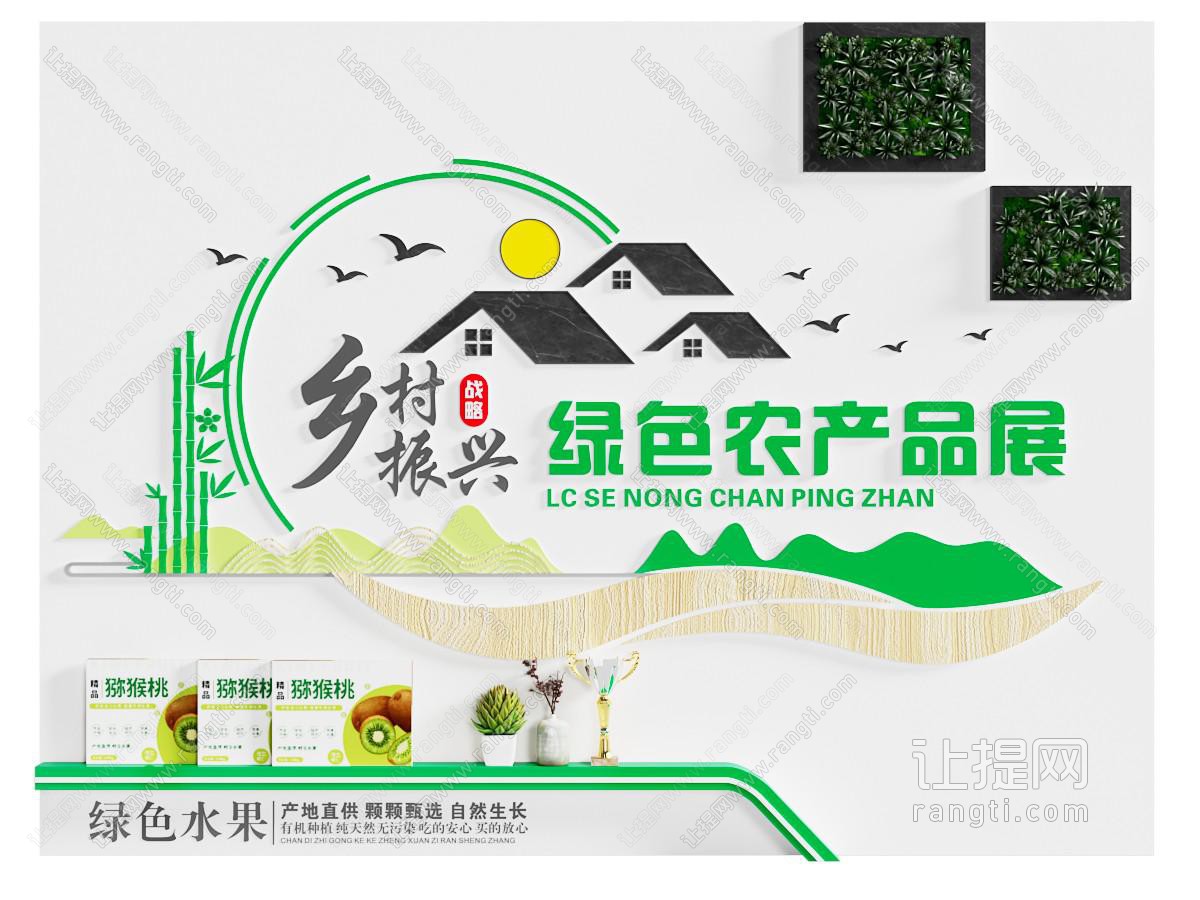 现代文化墙