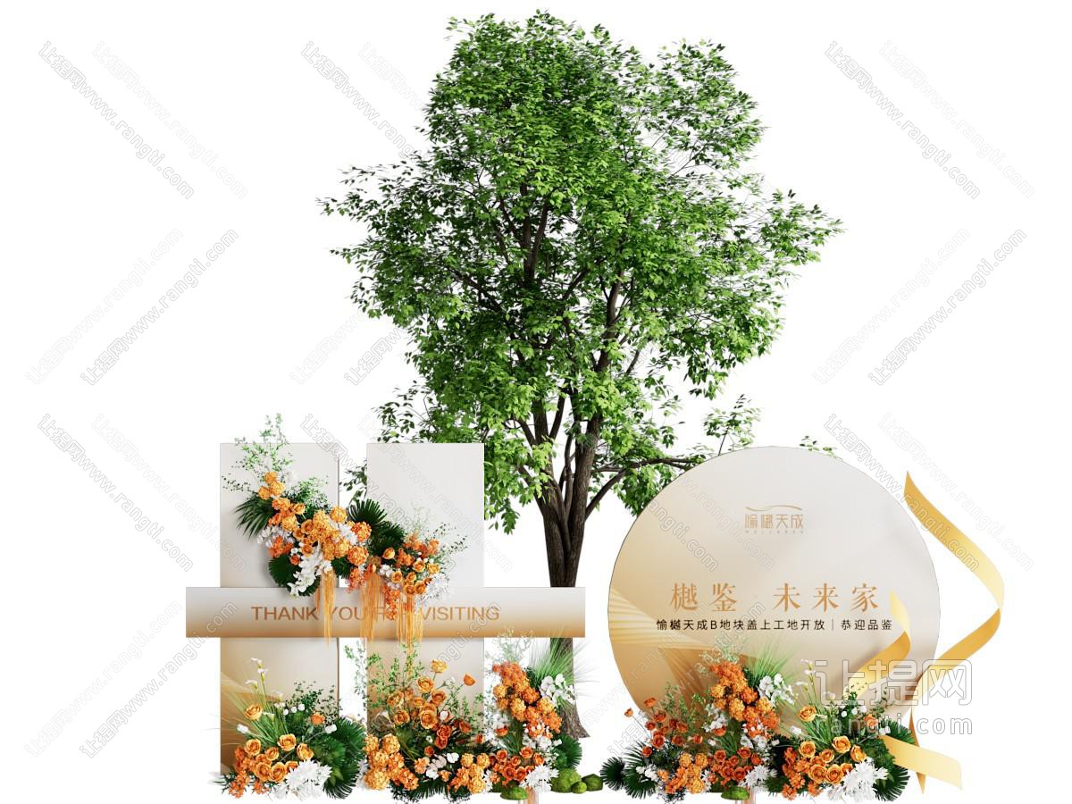 花艺美陈 美陈 打卡美陈 橙色系 黄色系花艺 休闲桌椅