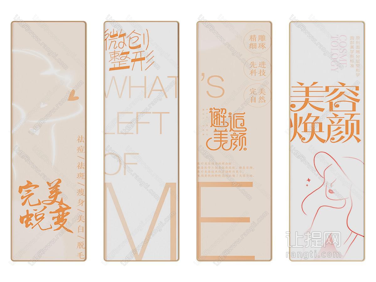 美容院装饰画 挂画