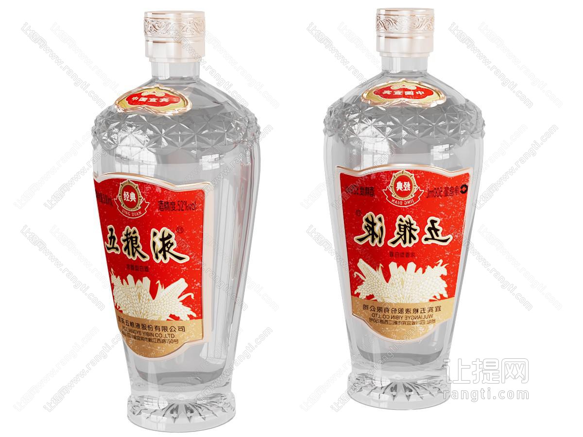 现代酒瓶