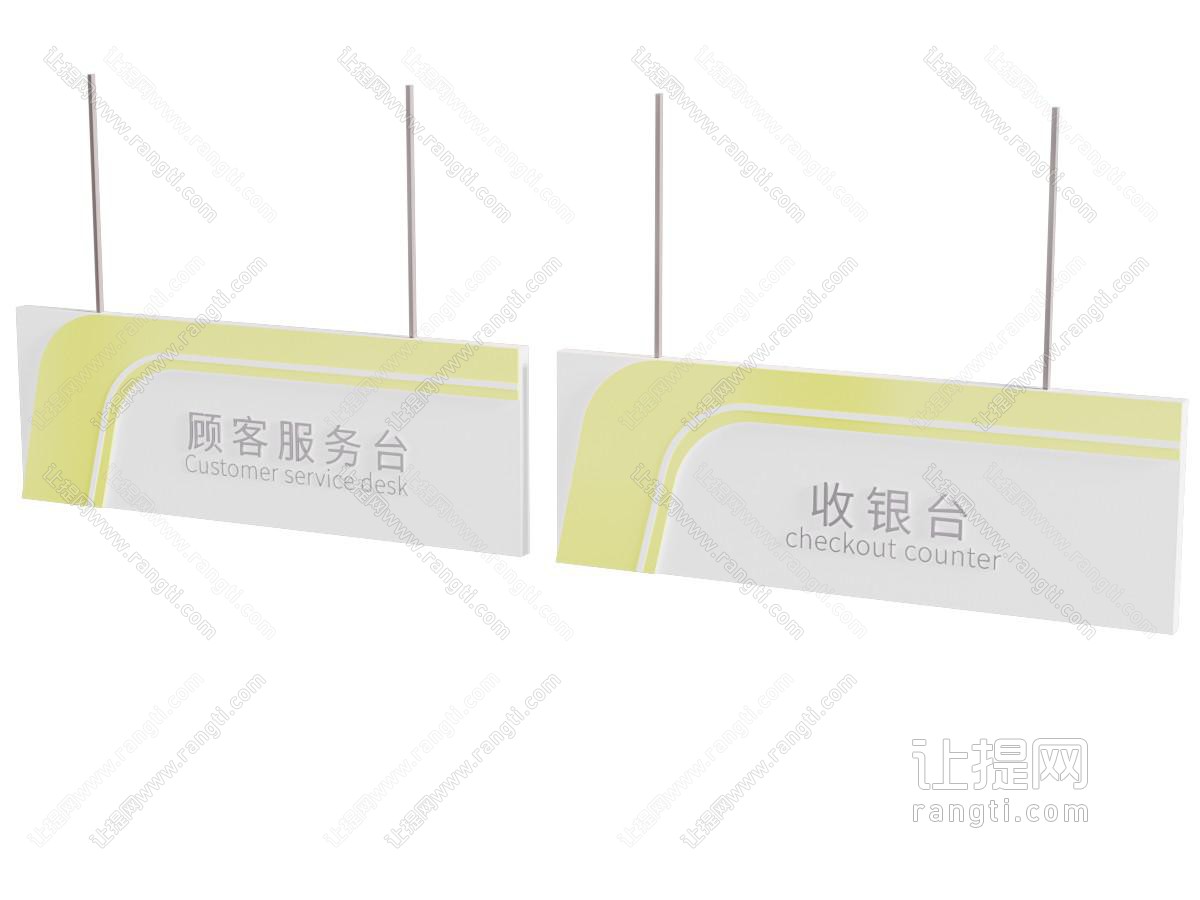 现代标识牌楼层索引