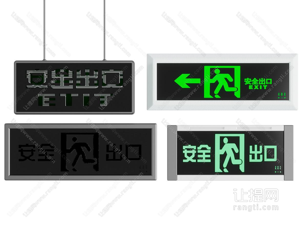 现代导视牌