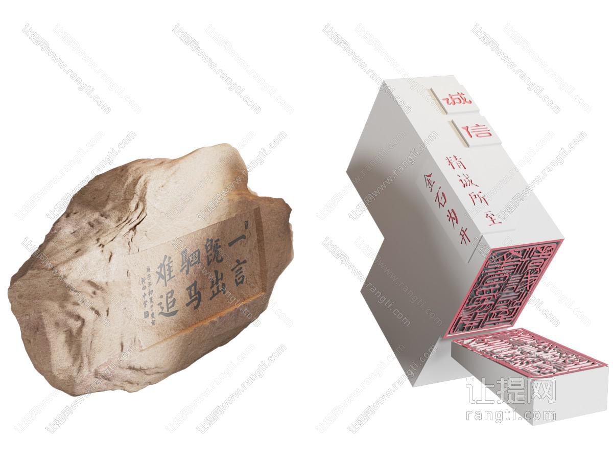 现代景观