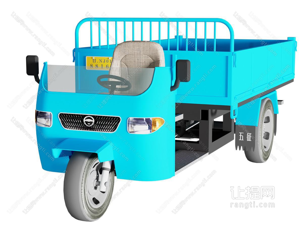 现代农用三轮车