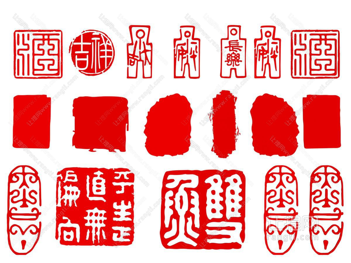 新中式印章 图章