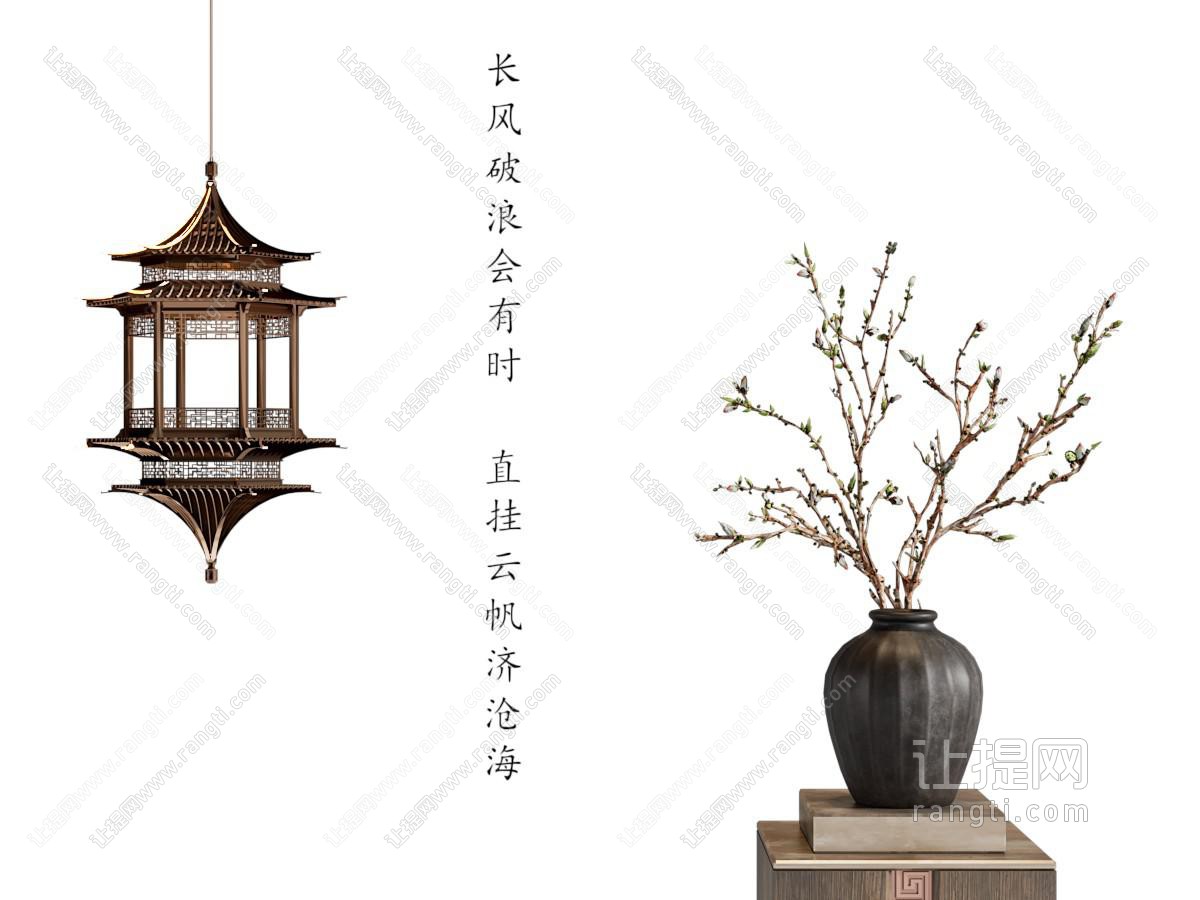 新中式花瓶