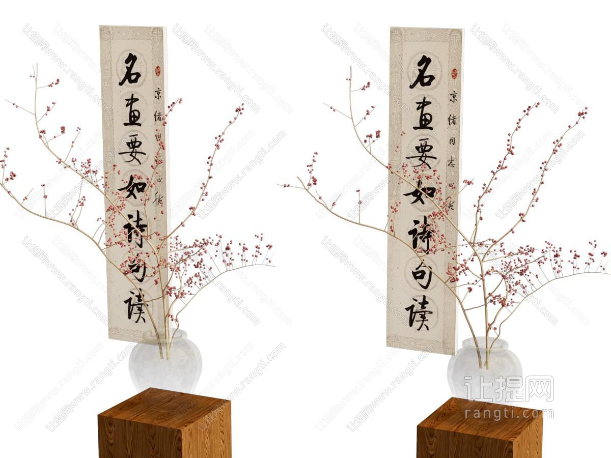 花瓶花艺