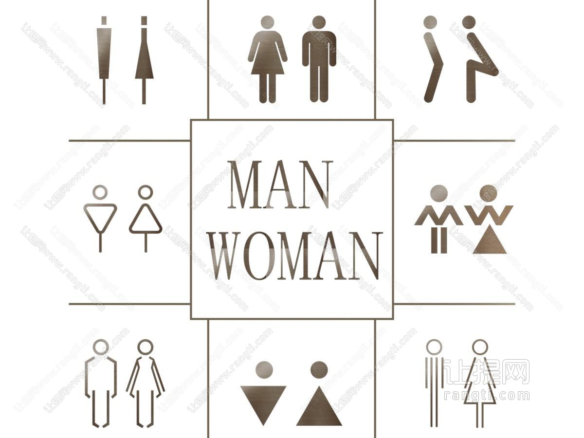 现代男女卫生间导视牌