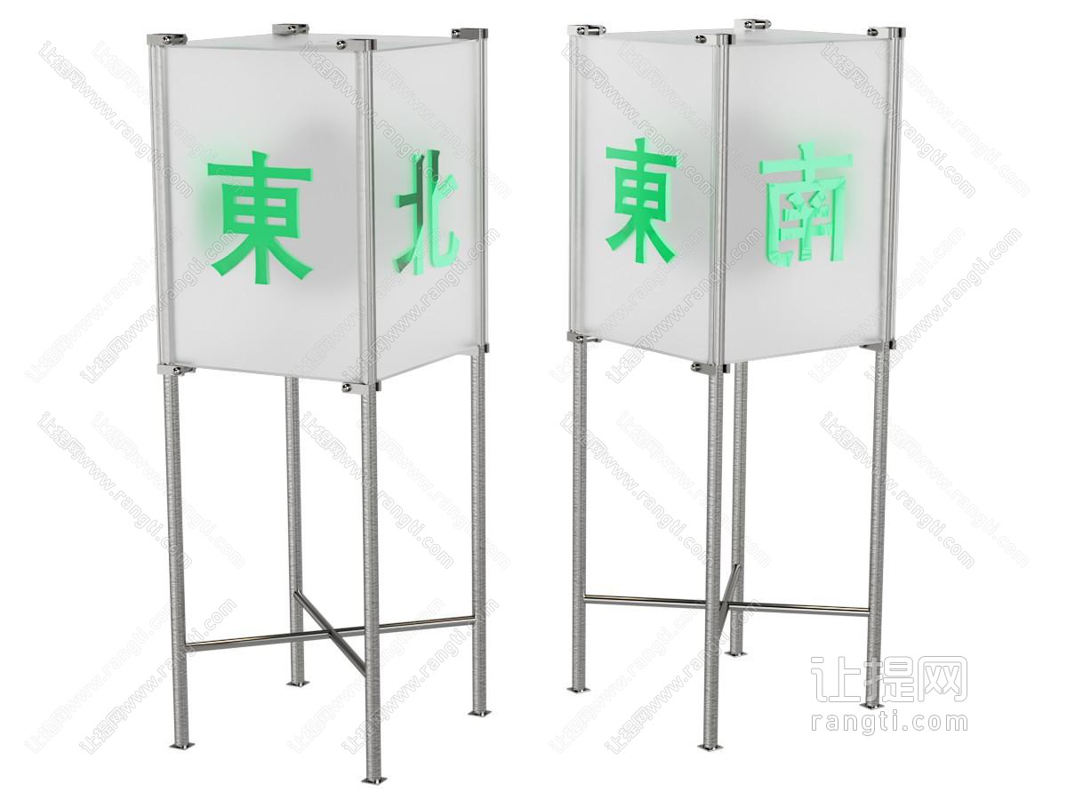 落地灯