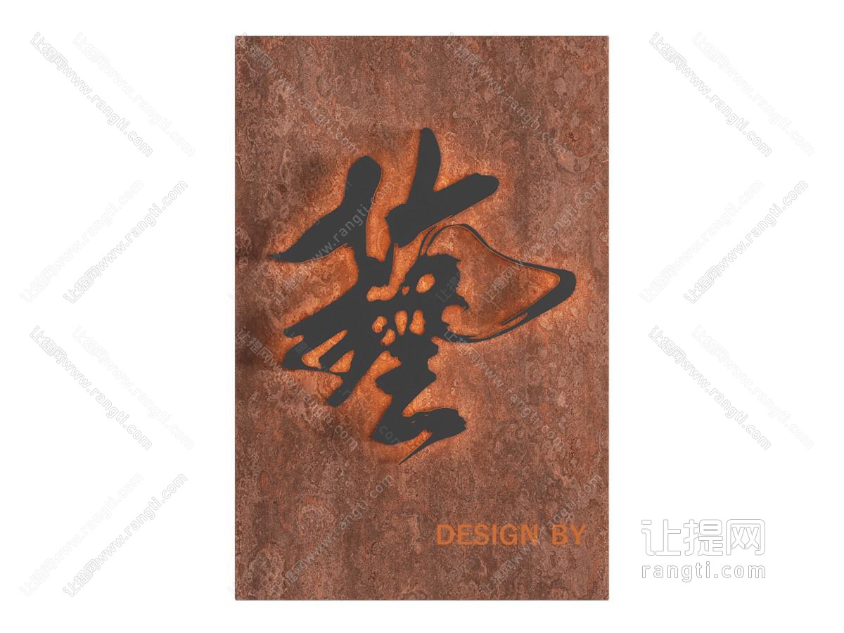 现代广告牌