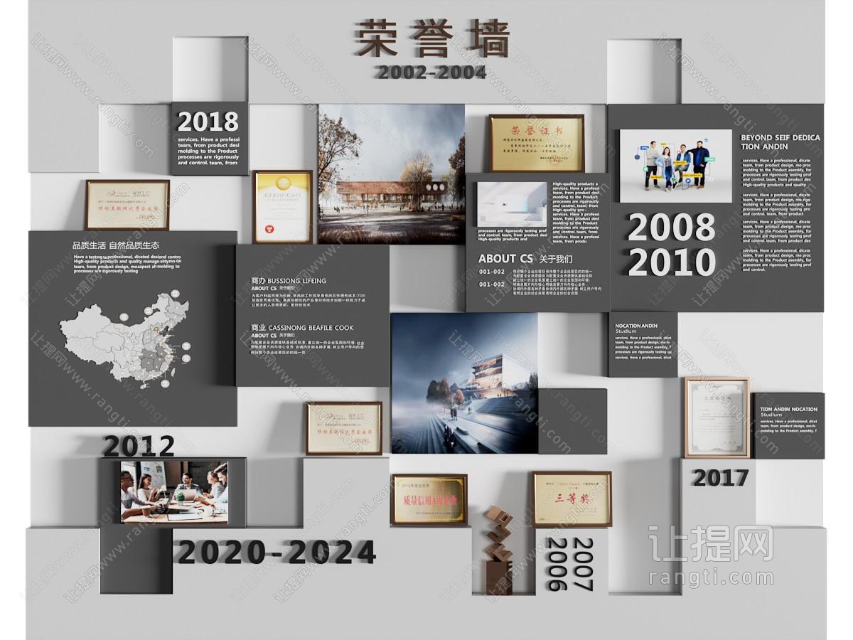 现代荣誉墙 展示墙 文化墙 公司墙 证书 资质证书 荣誉证书 奖状