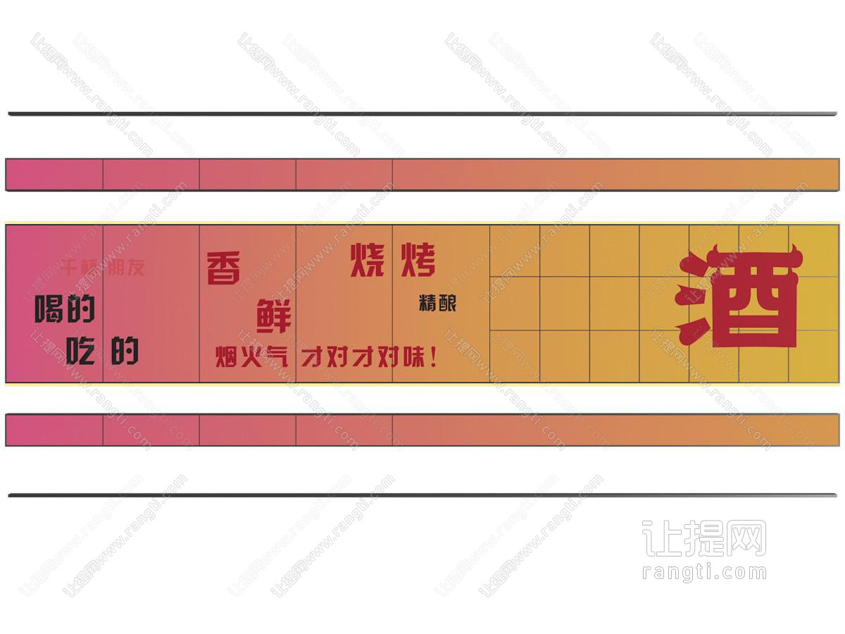 广告灯箱 装饰灯箱 门头灯箱 彩色灯箱 幻彩灯箱 渐变