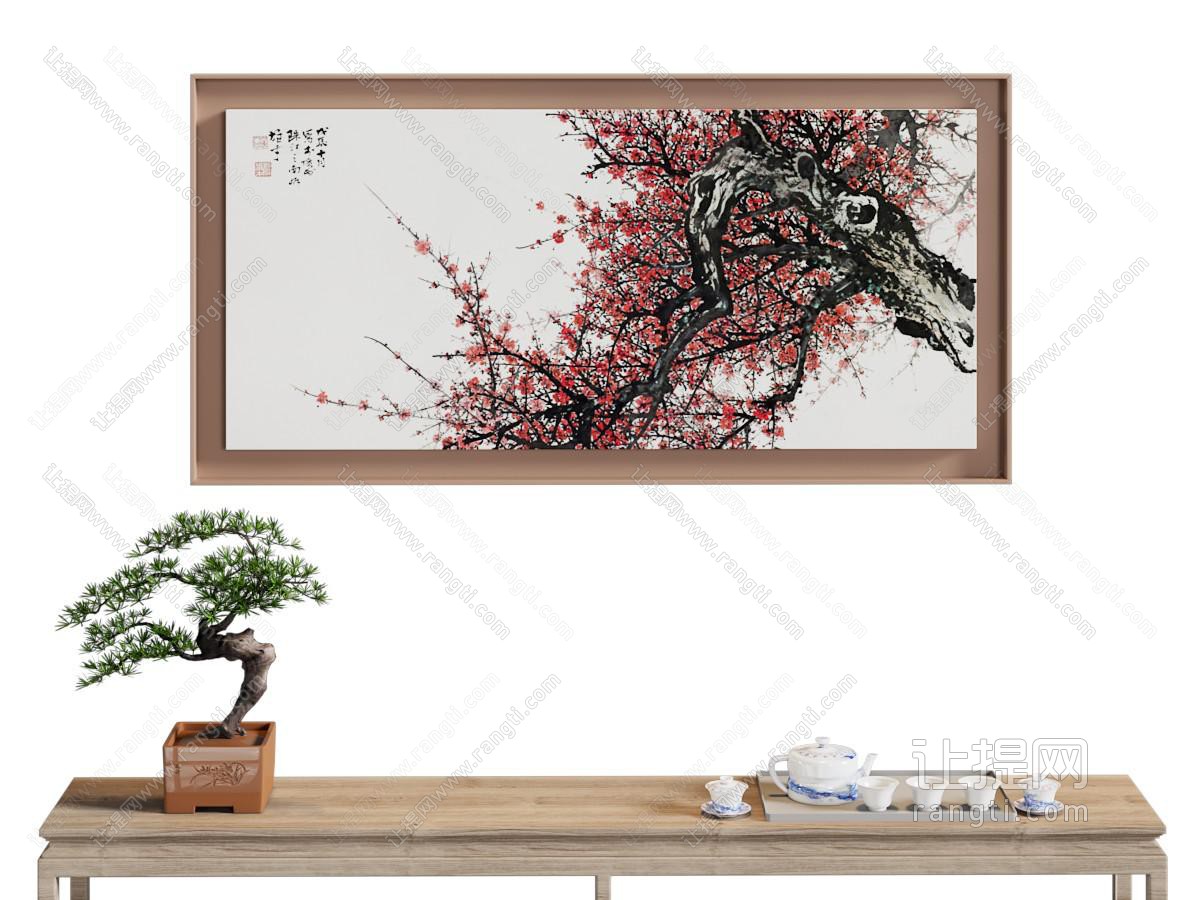 新中式装饰画 梅花 挂画 横幅