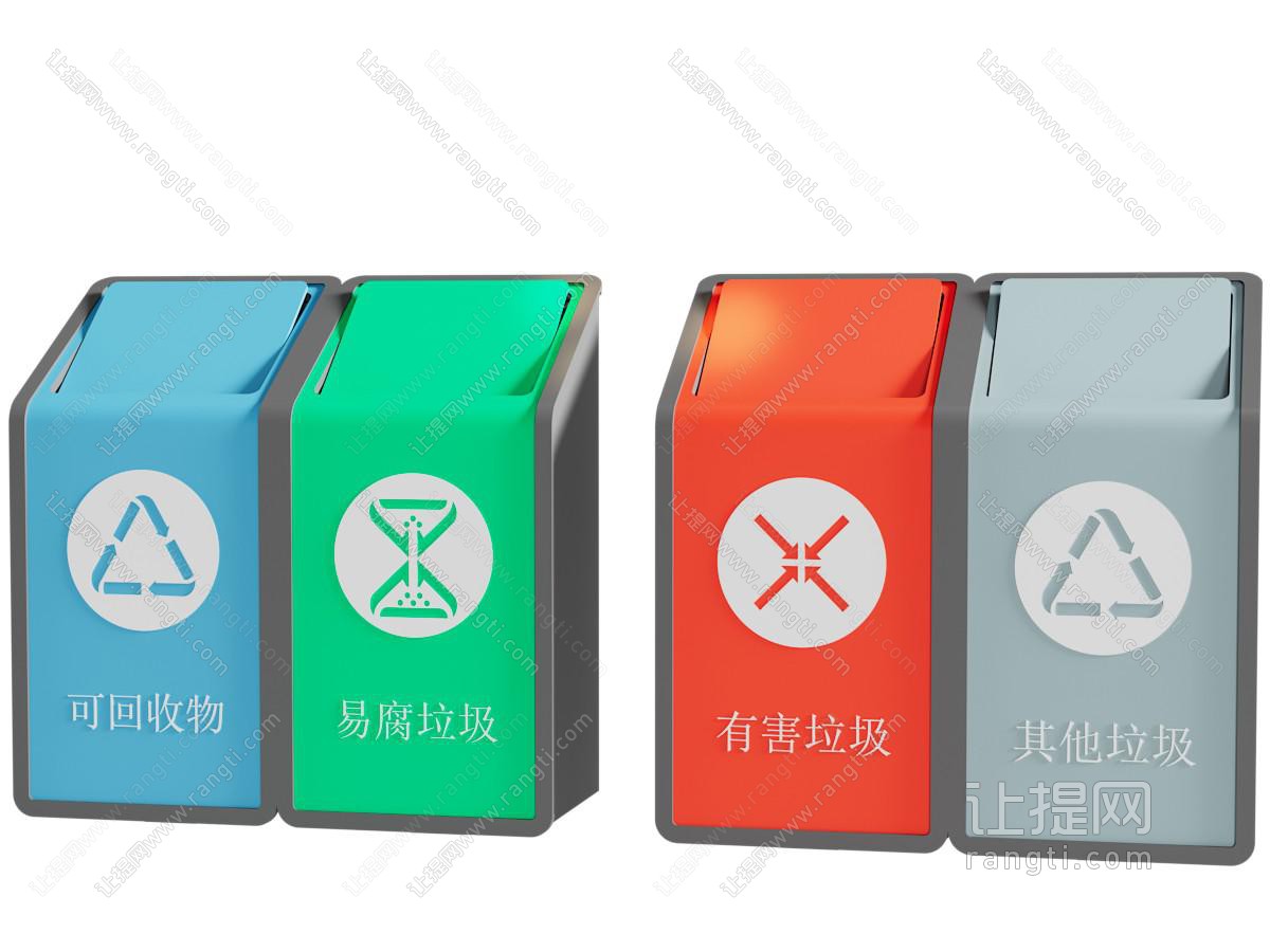 分类垃圾桶