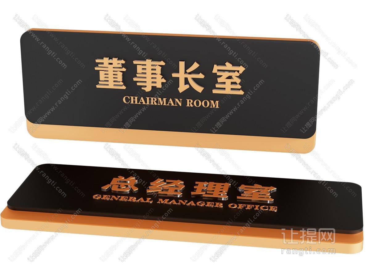 现代广告指示牌