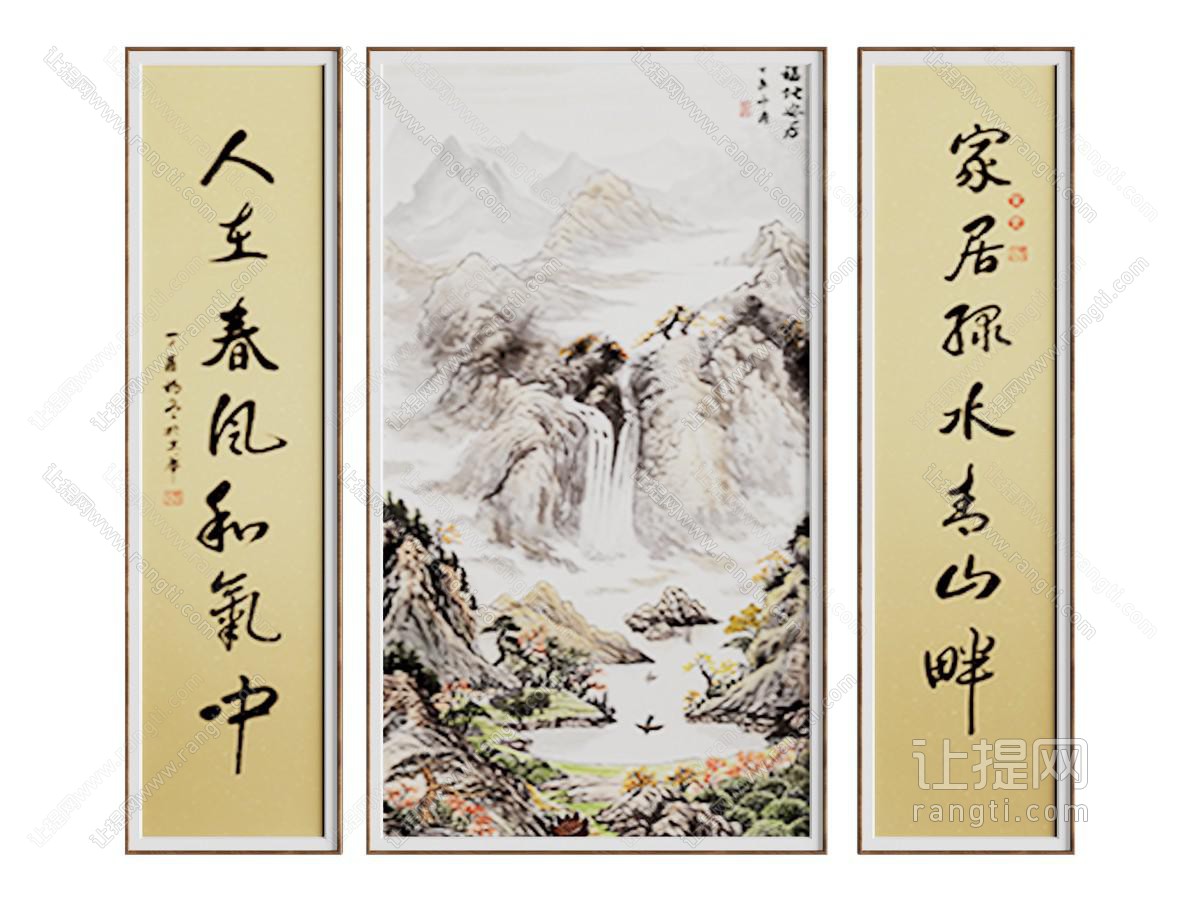 新中式装饰画