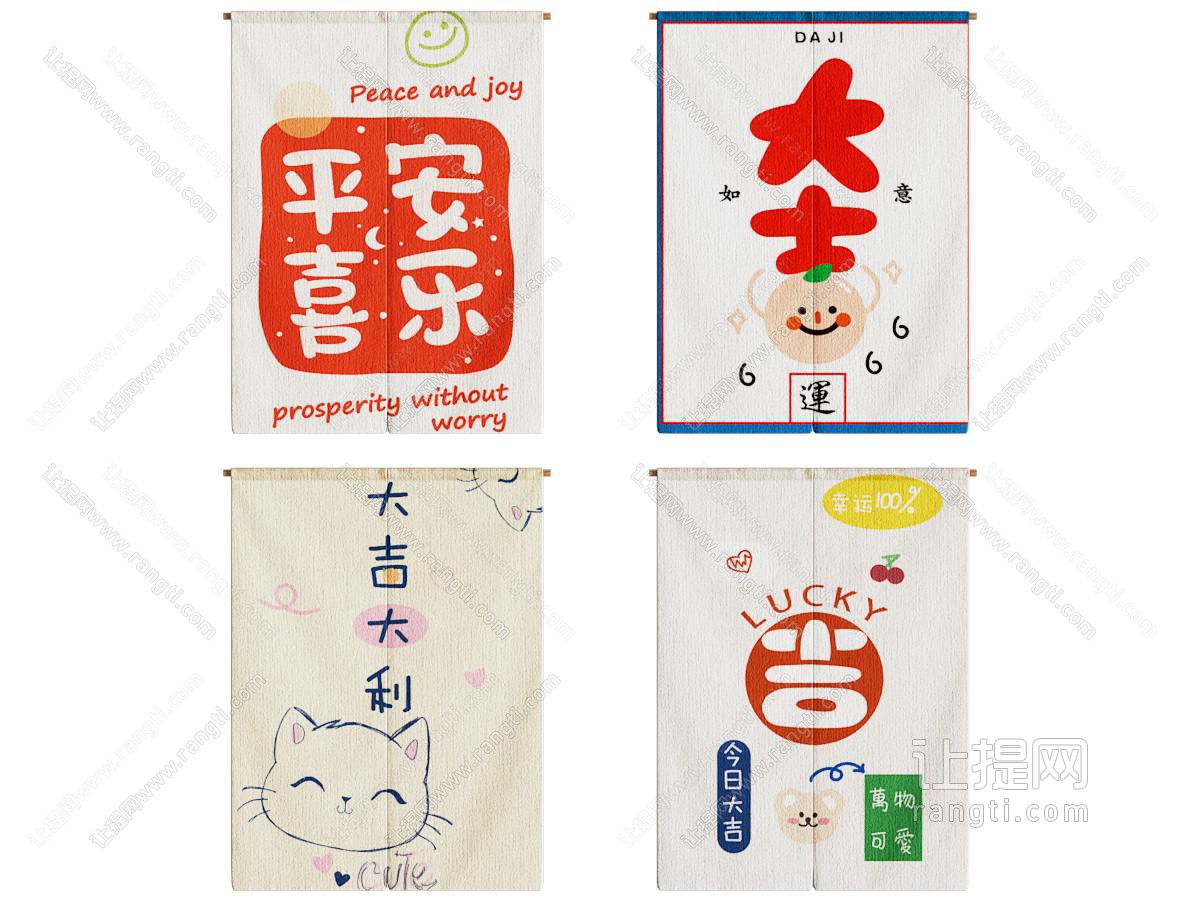 现代门帘