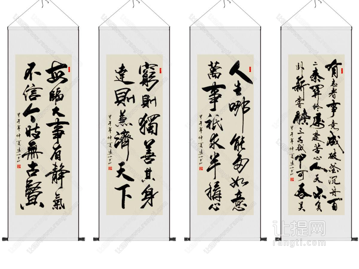 新中式装饰画