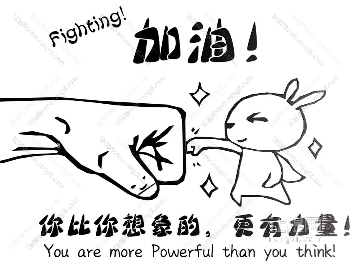 现代创意标识墙饰