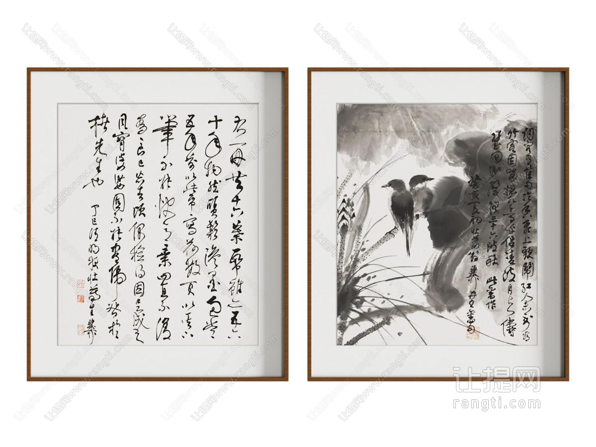 新中式书法字画装饰挂画
