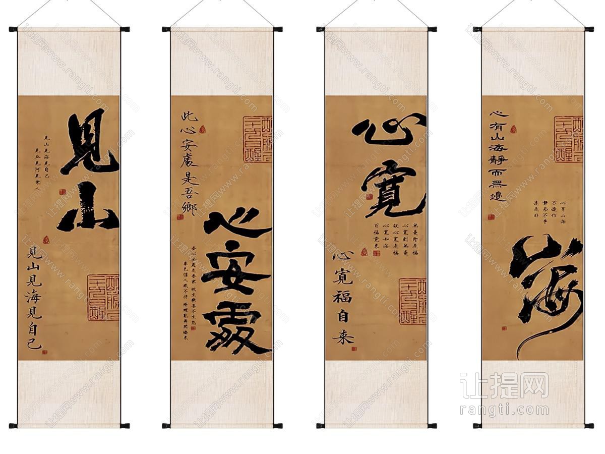 新中式宋式美学装饰字画组合