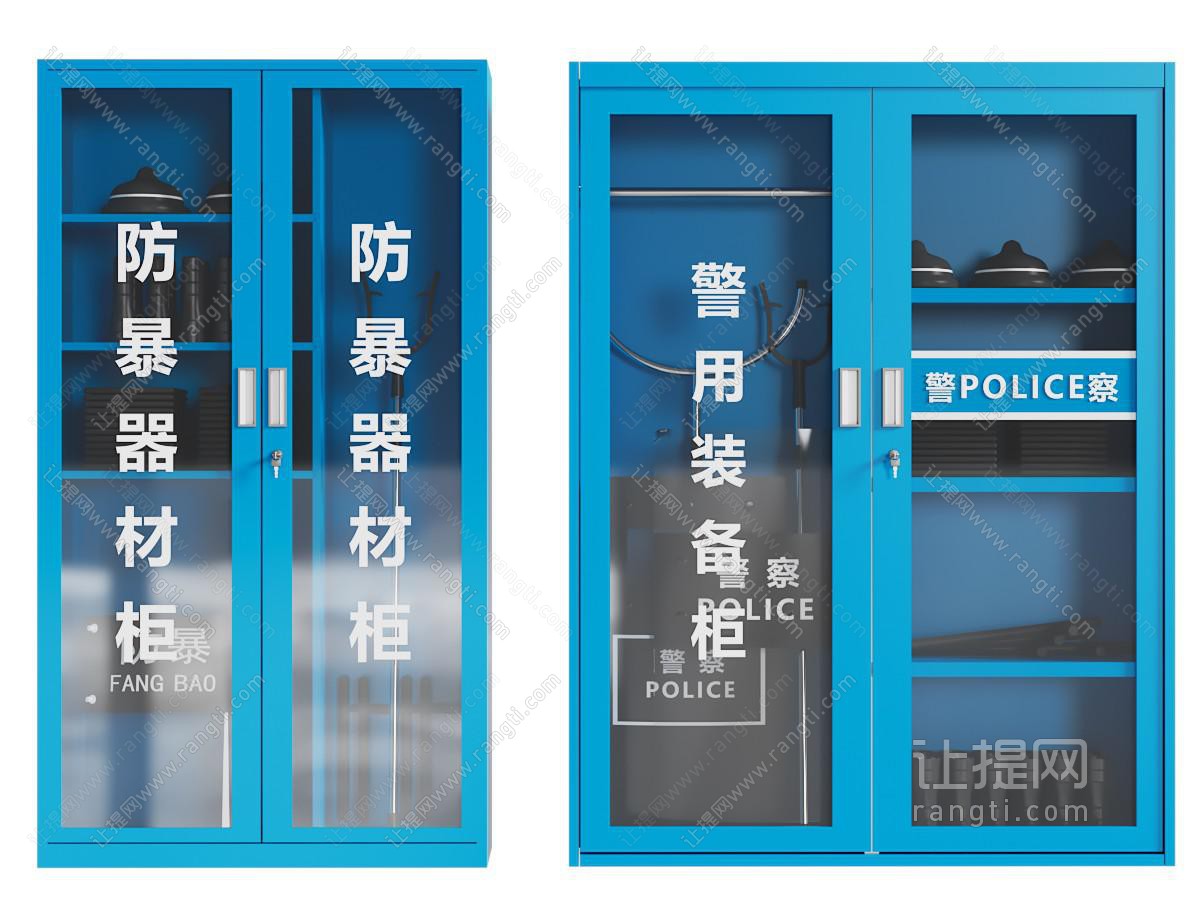 安全设施