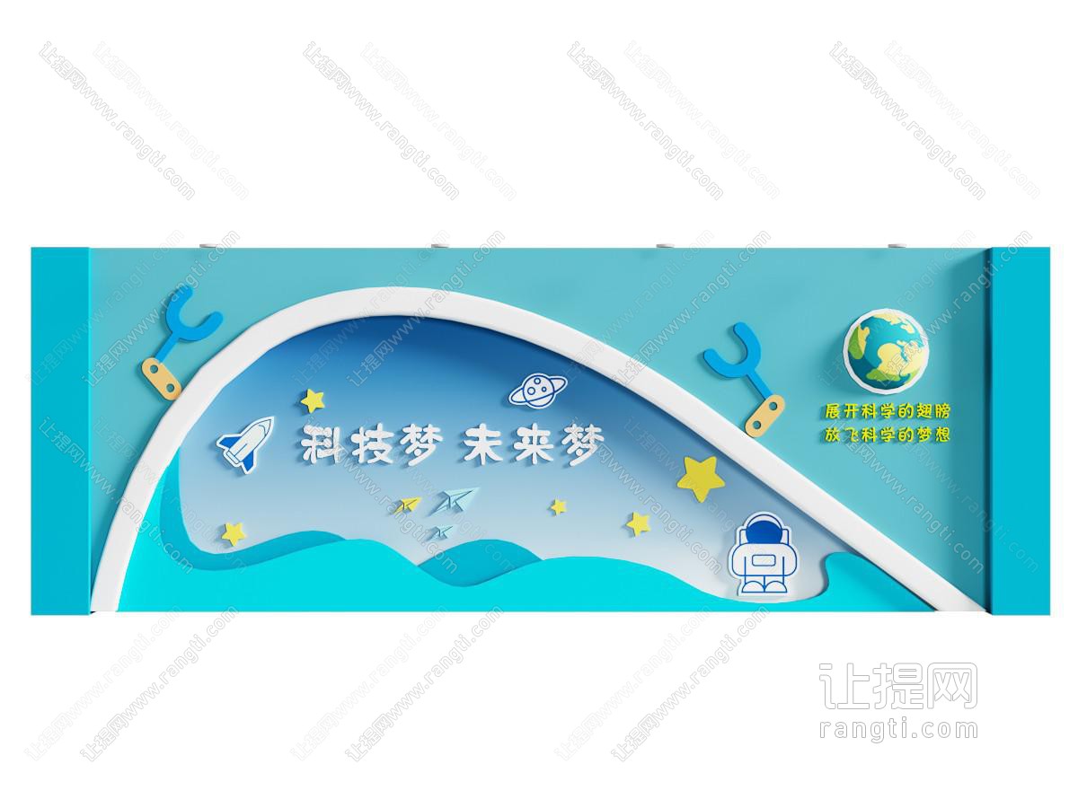 现代科技文化墙