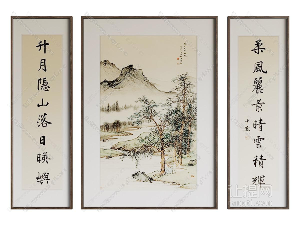 新中式装饰画