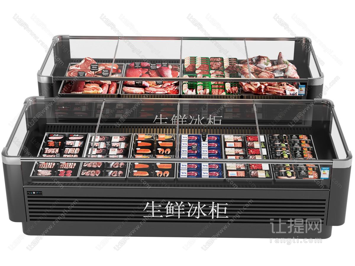 冰箱 保鲜柜 冷藏柜 冰柜 肉柜 肉制品