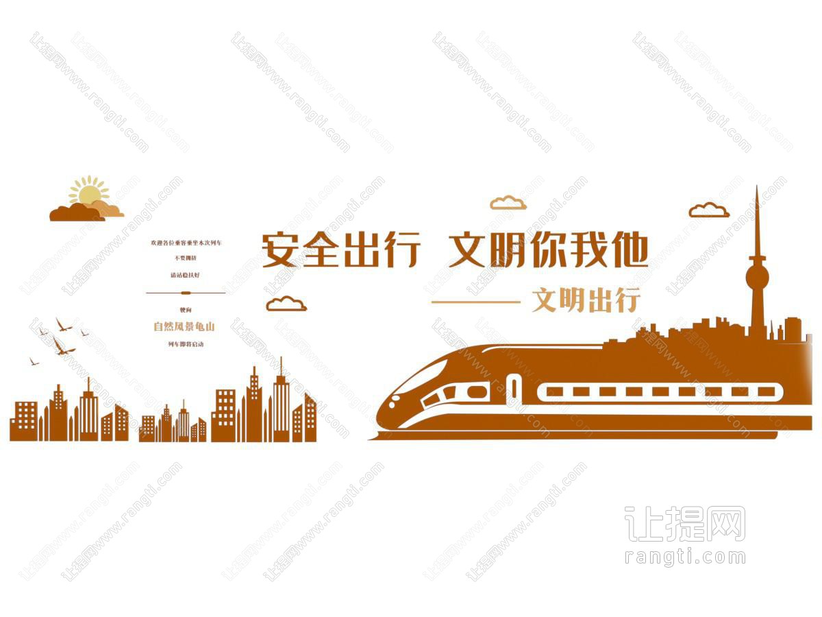 现代社区文化墙