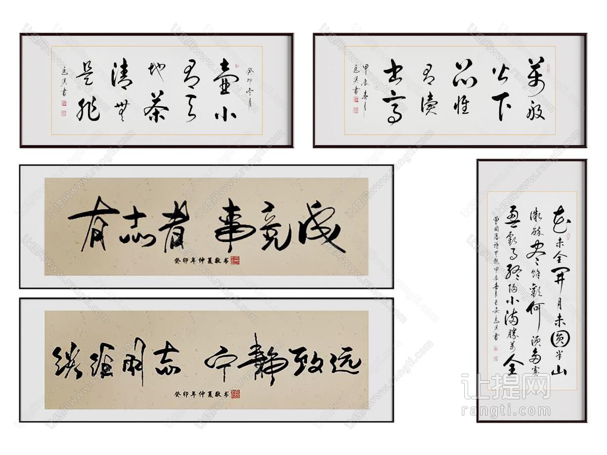 中式挂画