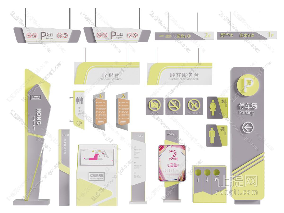 现代商场指示牌标识牌