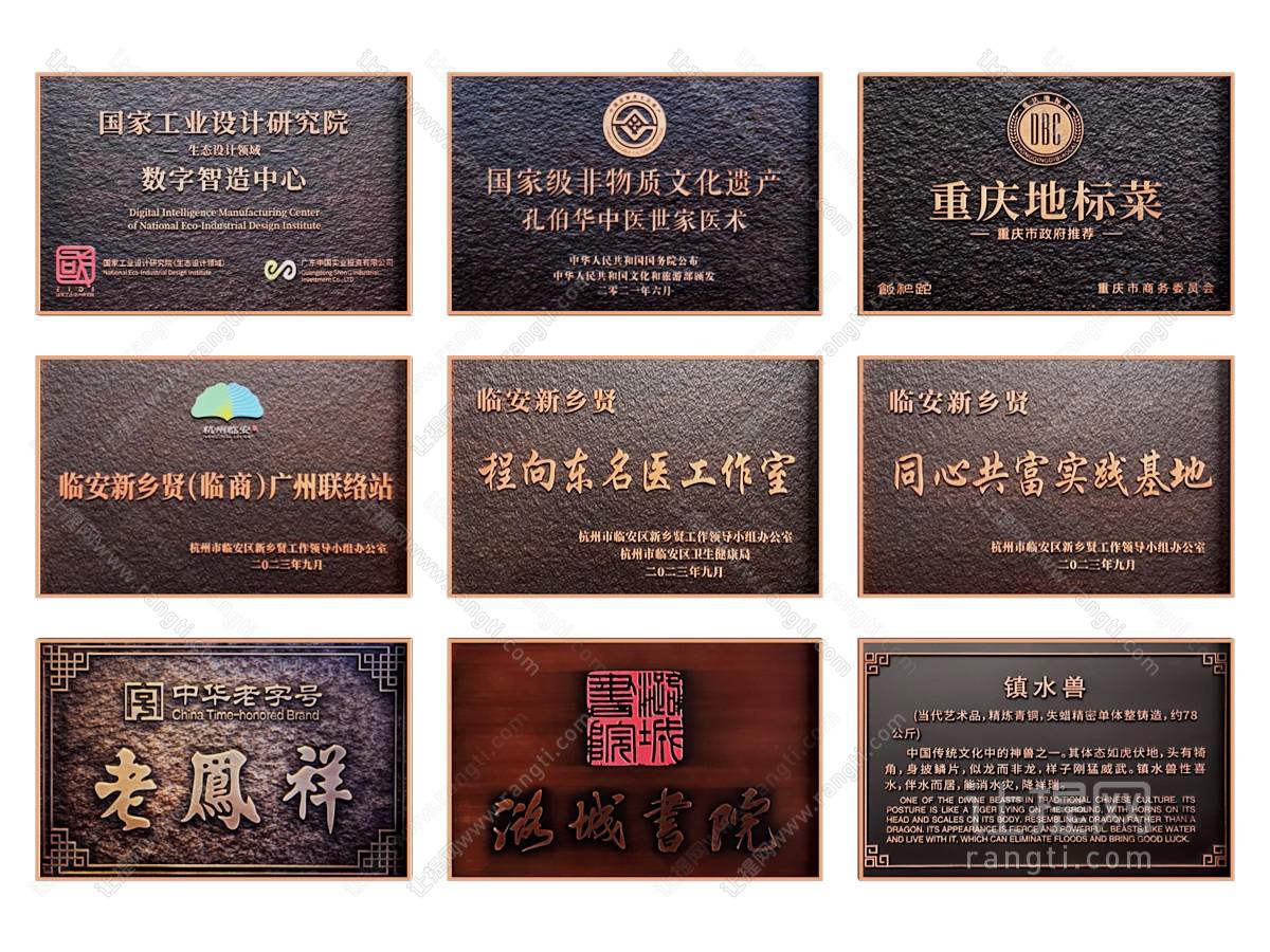 新中式现代挂件