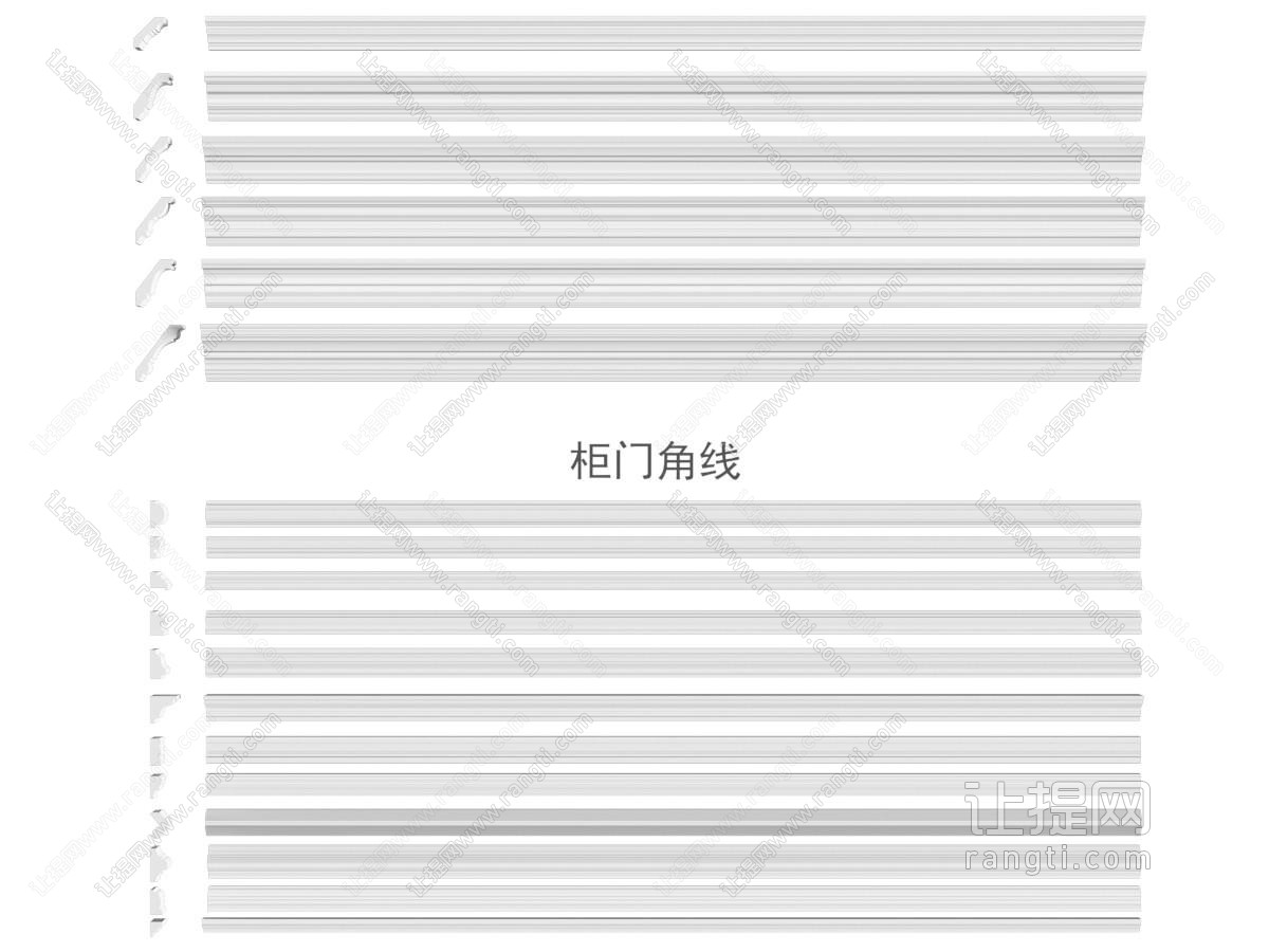 现代线条