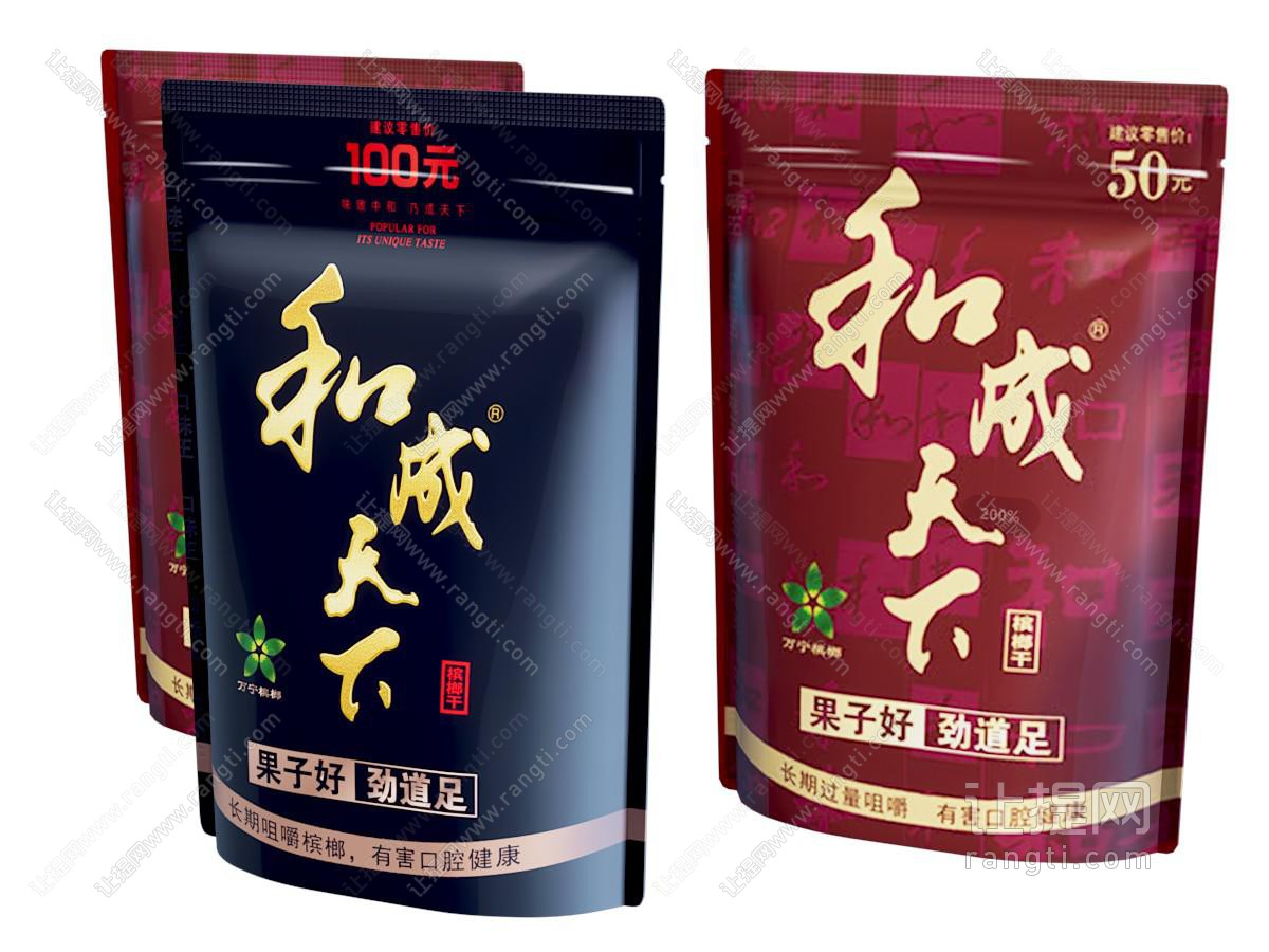 酒水食物 槟榔 和成天下 口味王 枸杞槟榔 食品包装