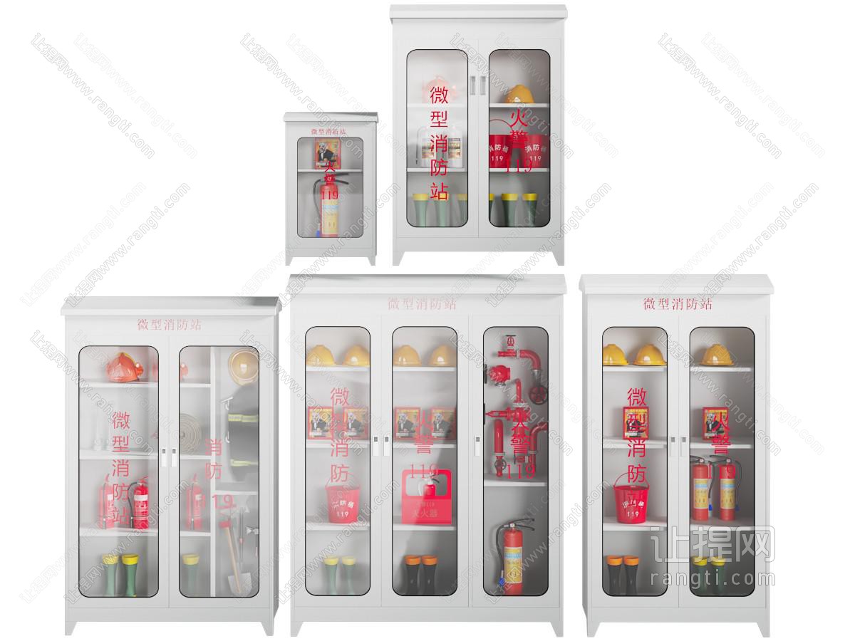 安全设施 灭火器 消防栓 消防柜 消防用品 消防