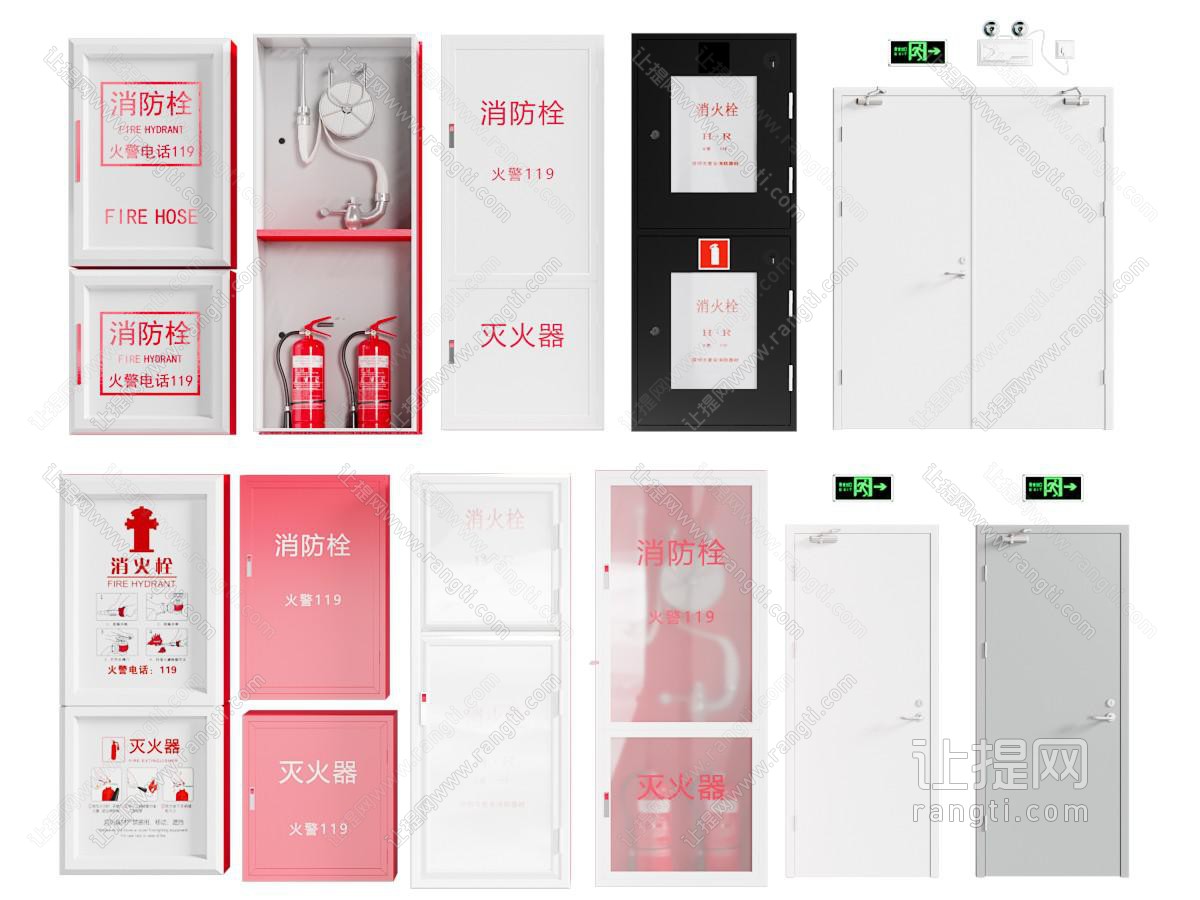 公用器材 公用器材 消防栓 灭火器 消防设 消防安全 消